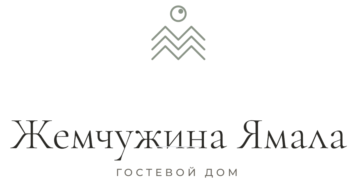 Жемчужина Ямала